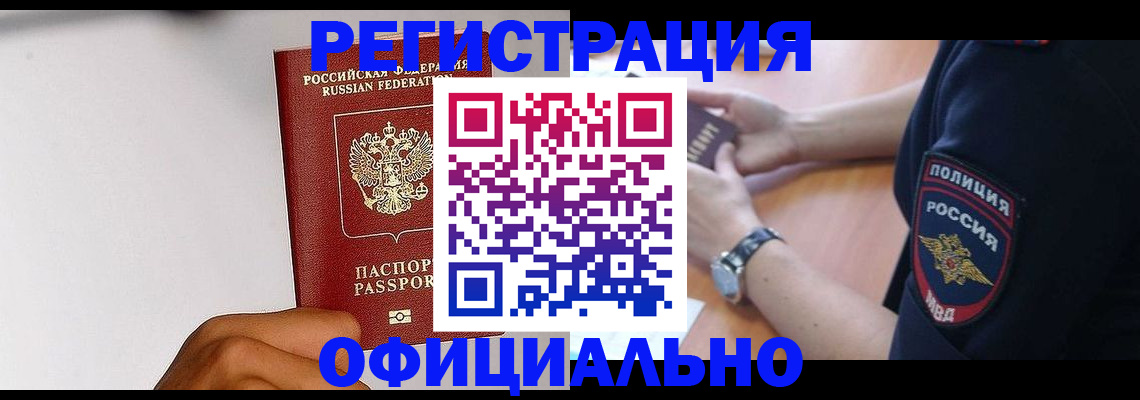 пропишу в квартире в Первоуральске